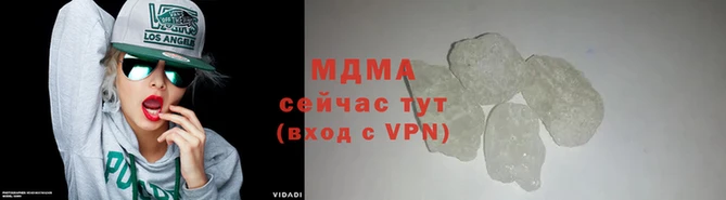 mdma Богородицк