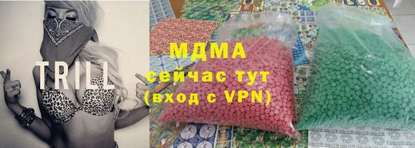 mdma Богородицк